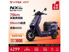 小牛电动 NX Citi 2026 京东优惠低至 4069 元