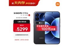 小米 17 Pro 手机，优惠后低至 4299 元
