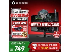 泰坦军团P2710R2 27英寸2K电竞显示器