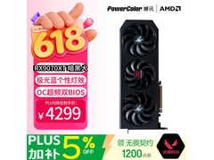 PowerColor RX 9070 XT暗黑犬显卡