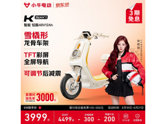 小牛K Sport电动自行车3769元