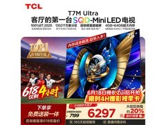 TCL T7M Ultra 75英寸电视5313元