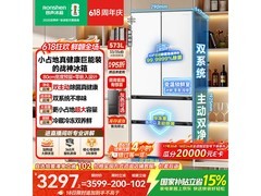 容声573L风冷法式冰箱京东优惠来袭