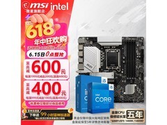 微星B760M板U套装京东特惠低至2309元