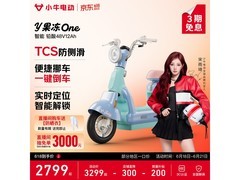 小牛电动 Y 果冻 One 京东特惠低至 2569 元