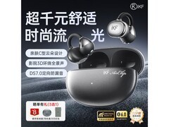 iKF Air Clip骨传导耳机艺术版暗夜黑特惠