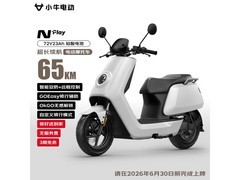 小牛电动NPlay珍珠白款，到手仅3168元