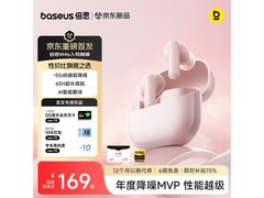 倍思M4s降噪AI耳机159元