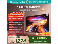 Vidda 55 英寸电视活动价低至 1206.32 元