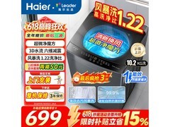 海尔波轮洗衣机直降800元