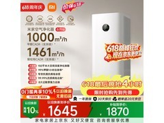 米家6 Pro空气净化器，优惠后低至1129元