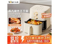 小熊5L空气炸锅京东特惠，低至127元