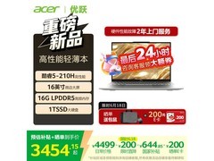 宏碁优跃16英寸笔记本直降600+！