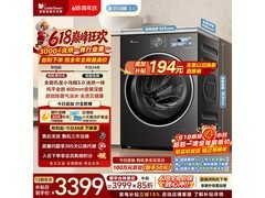 小天鹅小乌梅3.0洗烘一体机2759元