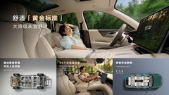 静谧舒享，五菱推出星光L新能源SUV，15万内舒适噪音小