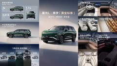 露营好车，五菱推出星光L新能源SUV，露营装备统统装得下