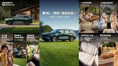 露营好车，五菱推出星光L新能源SUV，露营装备统统装得下