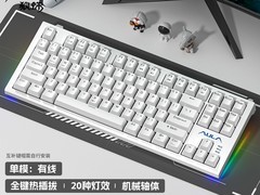 狼蛛F3387机械键盘99元