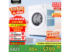 Panasonic小薄荷S5洗烘一体洗衣机低价购