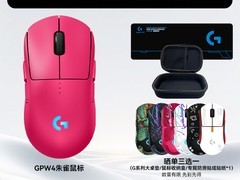 天猫罗技 GPW 四代朱雀鼠标低至 390 元