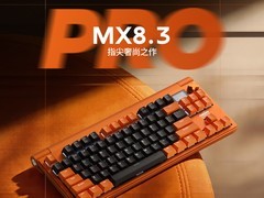 CHERRY MX8.3PRO橙黑三模机械键盘