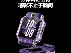 小天才Z8A儿童电话手表优惠低至1005元