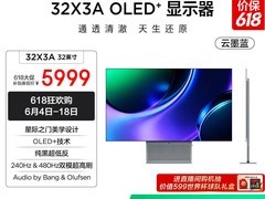 TCL X3A 4K240Hz OLED显示器钜惠