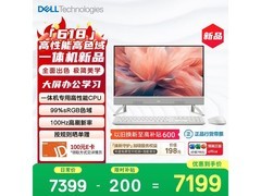 戴尔新款一体机，直降10元到手7076元