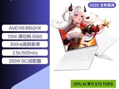 机械革命蛟龙16Pro 2026笔记本低至7054元