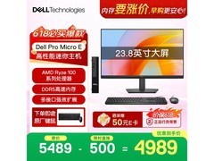 戴尔成铭AI迷你主机特惠