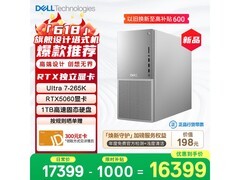 戴尔XPS新款Plus台式电脑直降500元！