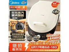 美的电饼铛JKC30J58京东热卖低至94.4元