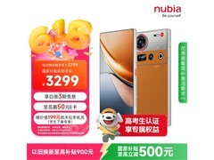 努比亚Z70S Ultra摄影师版限时特惠