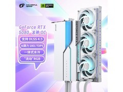 七彩虹RTX 5080 Neptune显卡直降1200