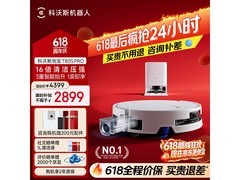 国家补贴！科沃斯T80S Pro扫地机器人低价购
