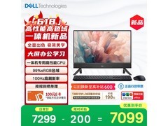 戴尔灵越一体机直降千元，仅6025元