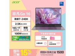 宏碁非凡Go 16英寸轻薄本限时特惠