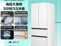 冰箱串味怎么办？与其事后除味，不如让这台制冰冰箱从源头入手