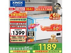 星星200L风冷无霜冰柜，到手仅746元