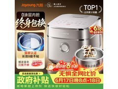 九阳太空40N1U电饭煲限时特惠