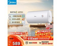 美的40升电热水器F40 - 20A3Pro(HE)低至323元