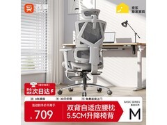 西昊Vito M90人体工学椅589元