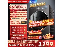 小天鹅小乌梅3.0洗衣机12kg