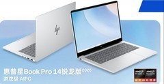 2026年主流轻薄本品牌分析：出差续航与办公场景哪款更靠谱