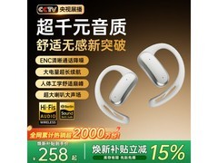 维肯骨传导蓝牙耳机晴雪白到手233.99