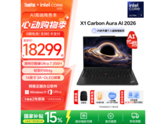 ThinkPad X1 Carbon超值特惠