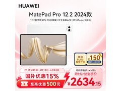 华为MatePad Pro 12.2英寸平板促销价2949元