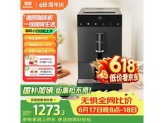 德颐DE - Z1咖啡机京东特惠低至1498元