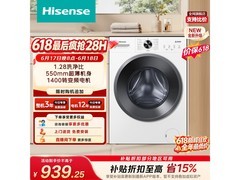 海信WF100A1S洗衣机10kg直降104元