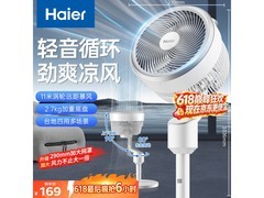 海尔空气循环扇HFX - J2350A到手仅129元